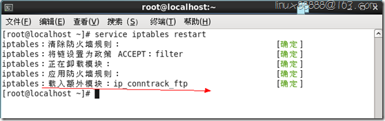 PXE 网络装机_管理员_25