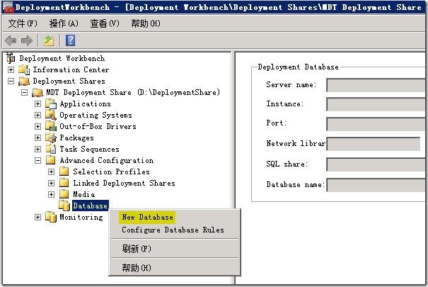 实战 MDT 2012(六)---基于MAC地址的部署_MDT_09