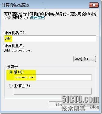 实战 MDT 2012(六)---基于MAC地址的部署_MDT_36