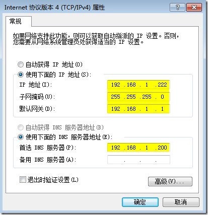 实战 MDT 2012(六)---基于MAC地址的部署_MDT_37