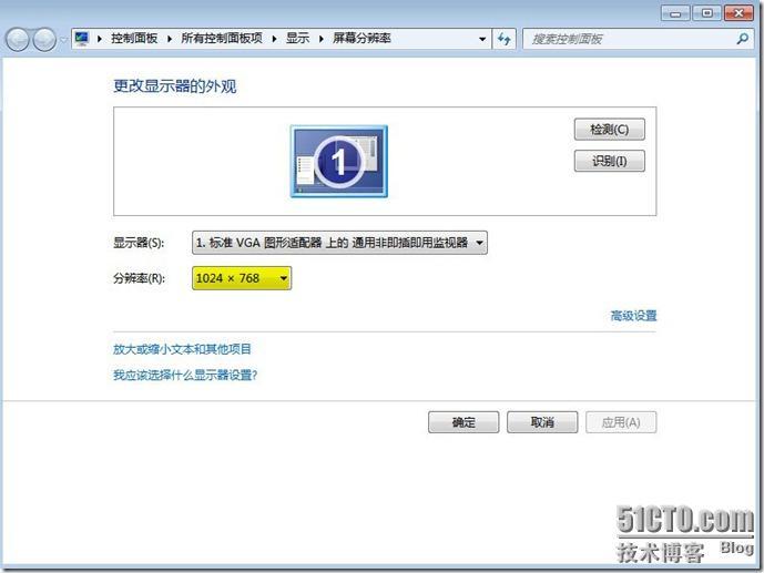 实战 MDT 2012(六)---基于MAC地址的部署_MDT_38