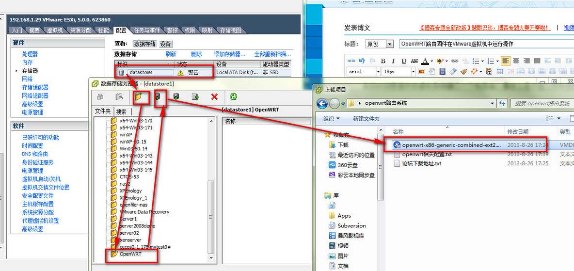 OpenWRT路由固件在VMware、vShpere虚拟机中运行操作_OpenWRT X86