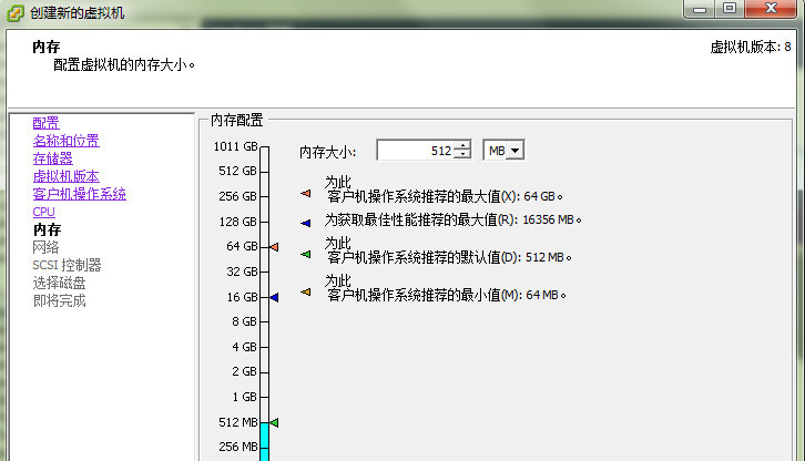 OpenWRT路由固件在VMware、vShpere虚拟机中运行操作_OpenWRT X86_04