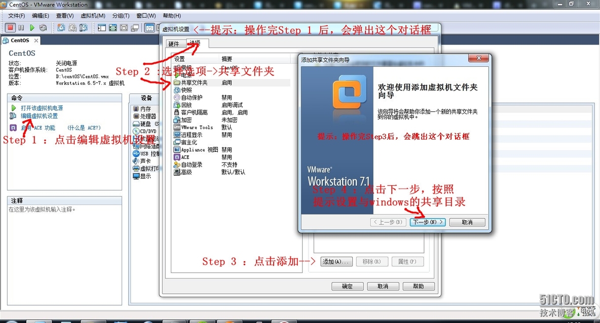 centos + nfs + tftp + bcompare + vim + cscope + ctags + tlist--- Linux基础开发环境搭建小记_centos  nfs   t_02