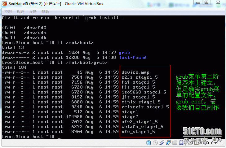 精简Linux内核制作_精简Linux系统制作_17