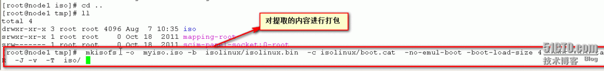 【批量linux系统自动安装（pxe）】_Linux系统_14