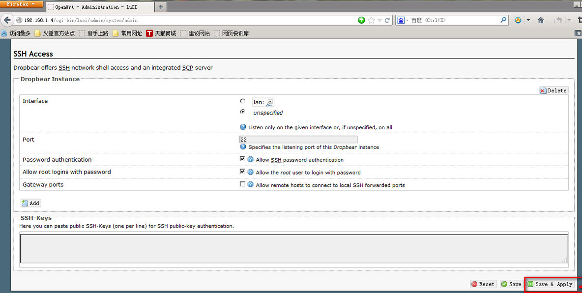 OpenWRT路由固件在VMware、vShpere虚拟机中运行操作_虚拟机中加上OpenWRT_15