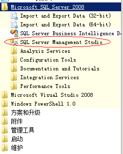 Vmware  Vcenter  5.1  部署安装过程 part 1  windows SQL 2008 安装_Vmware  Vcenter  5.1_28