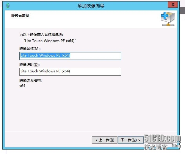 Windows 8 企业部署系列之（六）之一_Windows_06