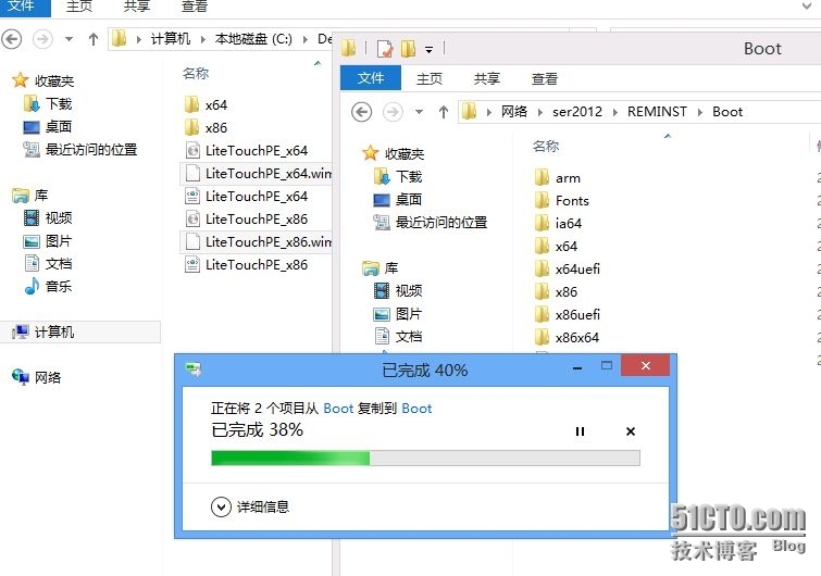 Windows 8 企业部署系列之（六）之一_Windows_03