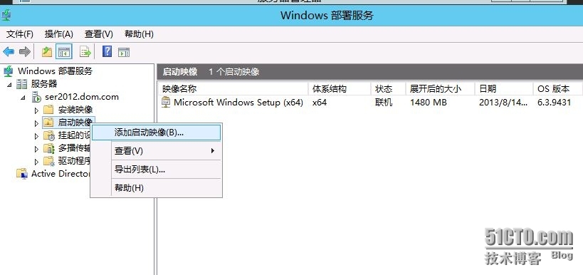 Windows 8 企业部署系列之（六）之一_Windows_04