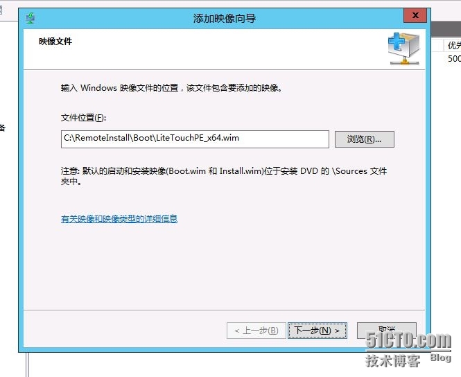 Windows 8 企业部署系列之（六）之一_Windows_05