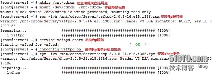 光盘引导、网络安装Linux系统_网络安装_02