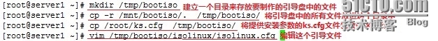 光盘引导、网络安装Linux系统_Linux_09