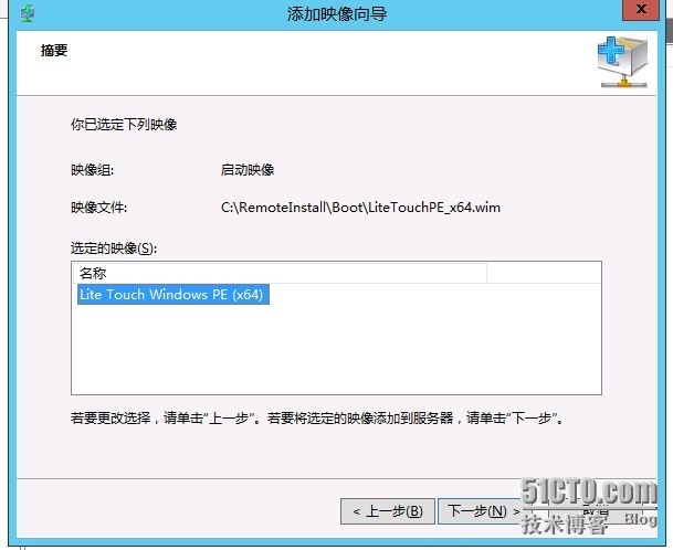 Windows 8 企业部署系列之（六）之一_Windows_07