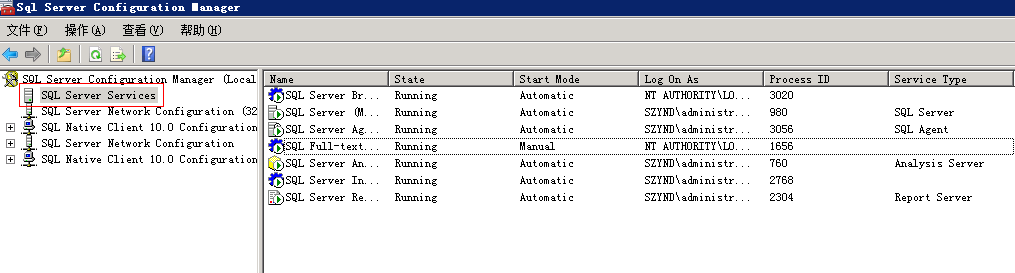 Vmware  Vcenter  5.1  部署安装过程 part 1  windows SQL 2008 安装_Vmware  Vcenter  5.1_35