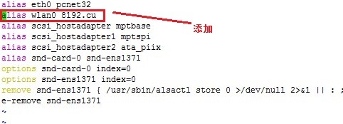 linux系统里安装无线网卡驱动_压缩文件_04