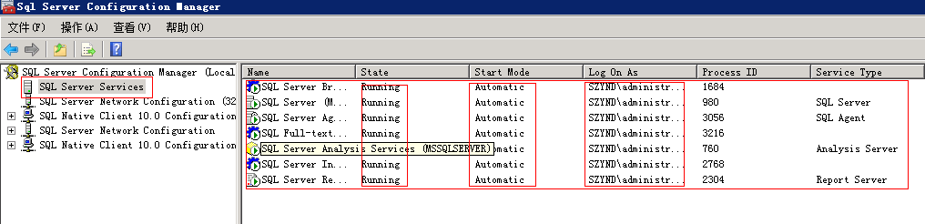 Vmware  Vcenter  5.1  部署安装过程 part 1  windows SQL 2008 安装_Vmware  Vcenter  5.1_37