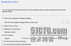 SCCM 2012:自动合并冲突记录_SCCM 2012;Merge conf_02