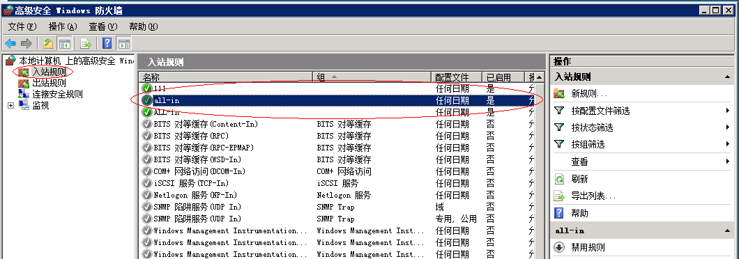 Vmware  Vcenter  5.1  部署安装过程 part 1  windows SQL 2008 安装_Vmware  Vcenter  5.1_42