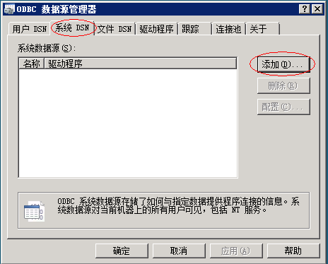 Vmware  Vcenter  5.1  部署安装过程 part 1  windows SQL 2008 安装_Vmware  Vcenter  5.1_44