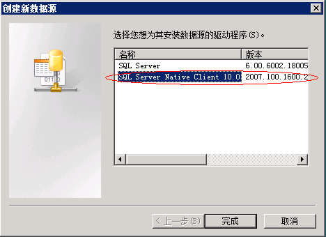 Vmware  Vcenter  5.1  部署安装过程 part 1  windows SQL 2008 安装_Vmware  Vcenter  5.1_45