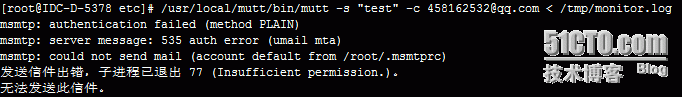 mutt+msmtp+inotify 监控文件发送邮件_mutt+msmtp+inotify 监