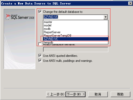 Vmware  Vcenter  5.1  部署安装过程 part 1  windows SQL 2008 安装_Vmware  Vcenter  5.1_48