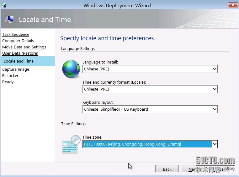 Windows 8 企业部署系列之（六）之二_Windows_07