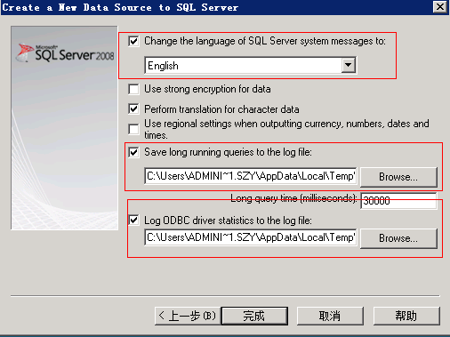 Vmware  Vcenter  5.1  部署安装过程 part 1  windows SQL 2008 安装_Vmware  Vcenter  5.1_49