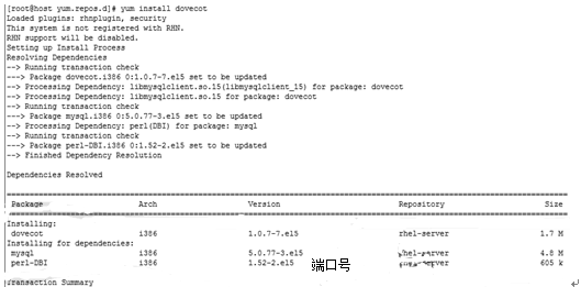 Linux的YUM安装方法_详细信息_18