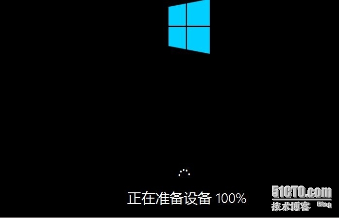 Windows 8 企业部署系列之（六）之二_Windows_11