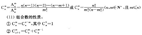 《应届生求职笔试全攻略》学习笔记（五）——招聘笔试题分类详解_数学计算_09