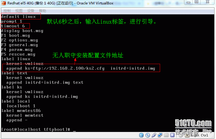 PXE安装Linux_PXE安装Linux_02