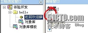 外部系统调用规则引擎接口_Socket_11