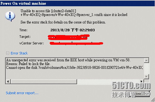 VMware 虚拟机启动Failed to lock the file_Lock the file