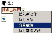 外部系统调用规则引擎接口_规则引擎_15