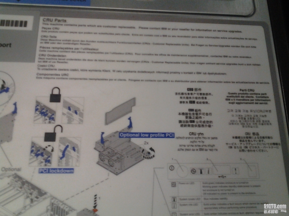 分享无限：偷拍IBM power 720内部外部图片_图片_02