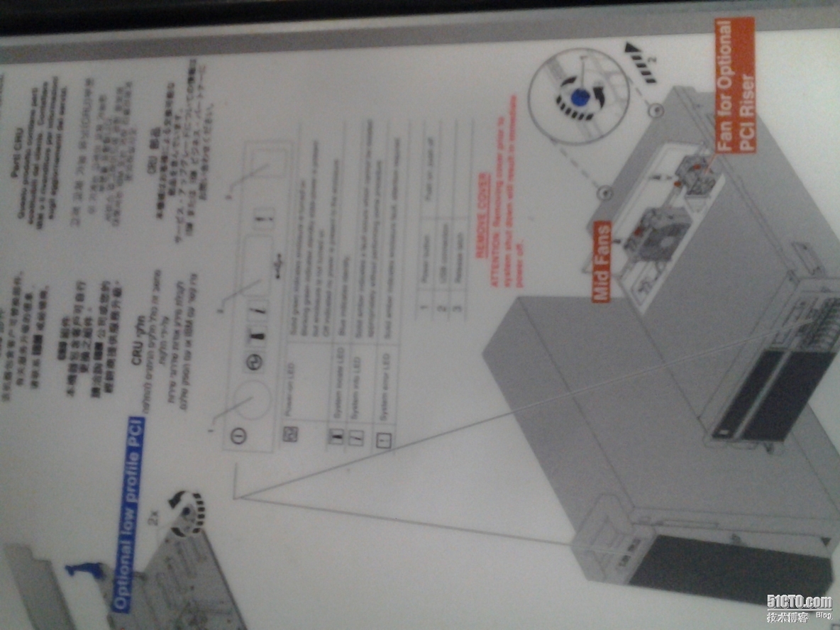 分享无限：偷拍IBM power 720内部外部图片_图片_05