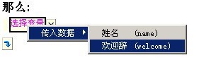 外部系统调用规则引擎接口_hello_16