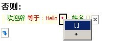 外部系统调用规则引擎接口_接口_19