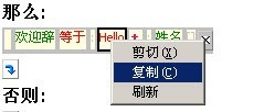 外部系统调用规则引擎接口_hello_23