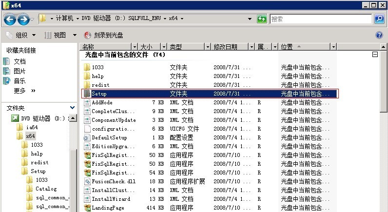 Vmware  Vcenter  5.1 部署安装过程 part 2  Vcenter  5.1  single sign-on  安装（启用外部数据库）_Vmware  Vcenter  5.1_37