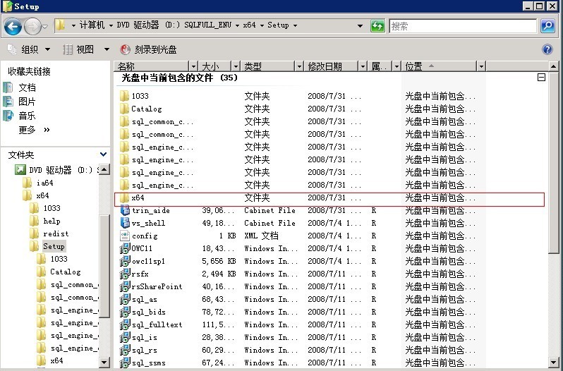 Vmware  Vcenter  5.1 部署安装过程 part 2  Vcenter  5.1  single sign-on  安装（启用外部数据库）_Vmware  Vcenter  5.1_38