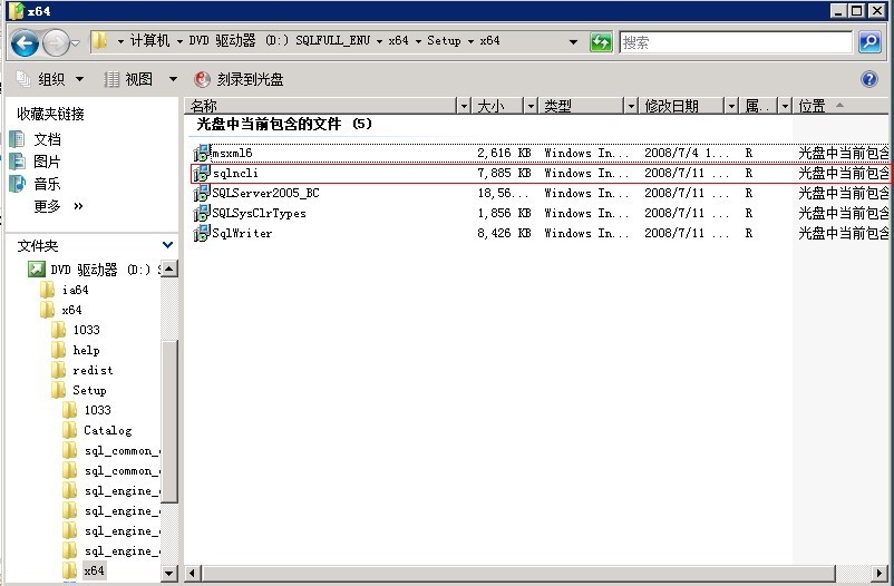 Vmware  Vcenter  5.1 部署安装过程 part 2  Vcenter  5.1  single sign-on  安装（启用外部数据库）_Vmware  Vcenter  5.1_39