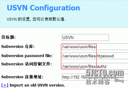 subversion+usvn（web-gui）安装配置_usvn subversion