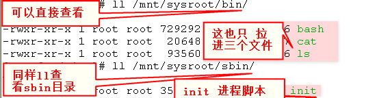 自制简单的linux 系统 的技术博客 51cto博客