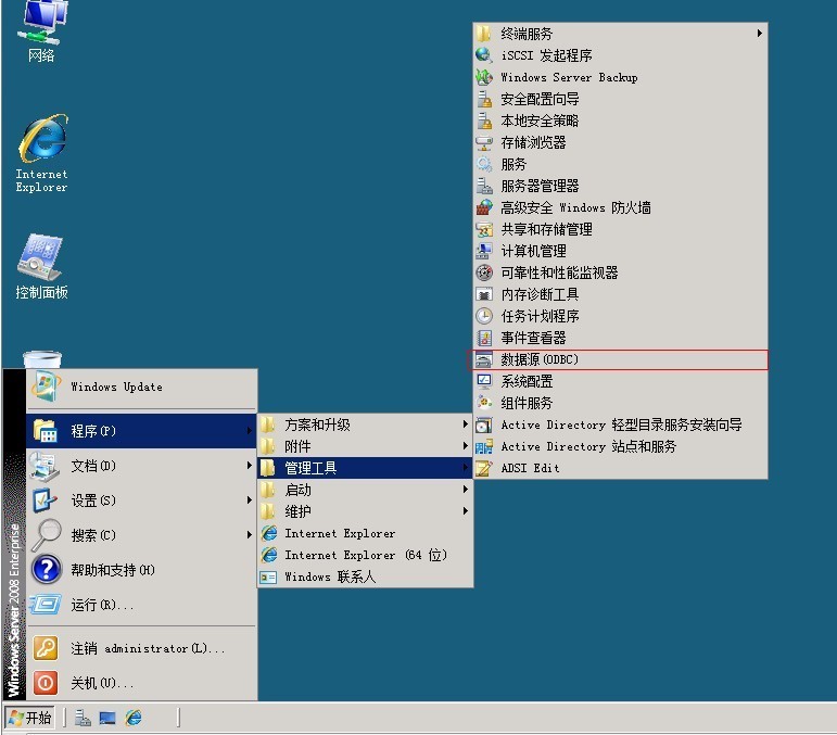 Vmware  Vcenter  5.1 部署安装过程 part 2  Vcenter  5.1  single sign-on  安装（启用外部数据库）_Vmware  Vcenter  5.1_40