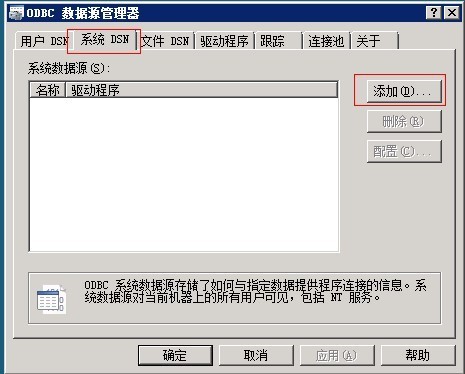 Vmware  Vcenter  5.1 部署安装过程 part 2  Vcenter  5.1  single sign-on  安装（启用外部数据库）_Vmware  Vcenter  5.1_41