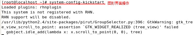 PXE+kickstart实现无人值守安装_kickstart_07